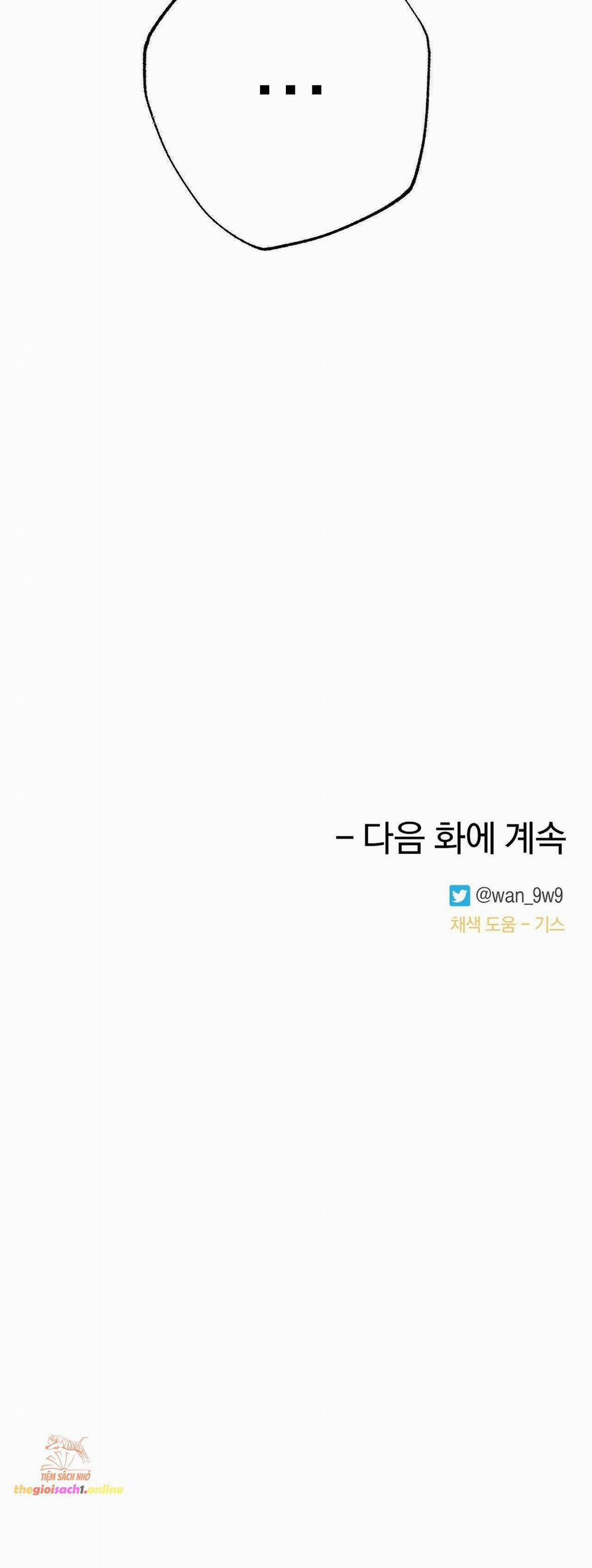 [18+] Tình Yêu Thuần Khiết Rốt Cuộc Là Gì Thế?! 22 trang 14