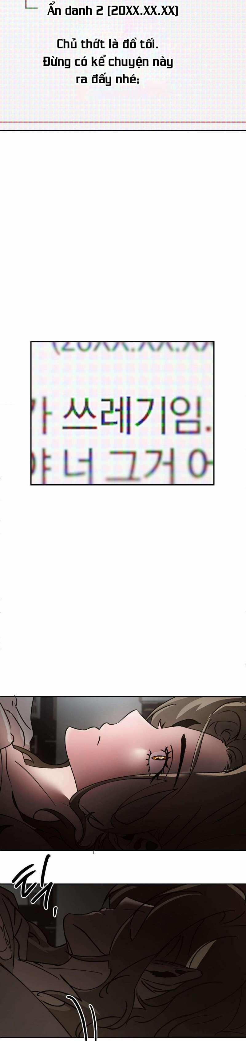 [18+] Tình Yêu Thuần Khiết Rốt Cuộc Là Gì Thế?! 23 trang 27