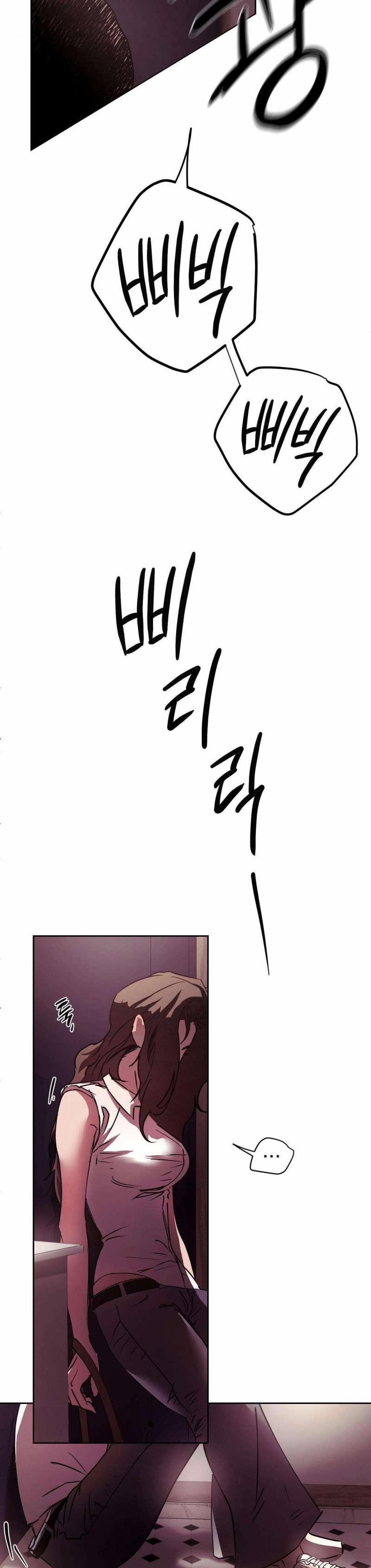 [18+] Tình Yêu Thuần Khiết Rốt Cuộc Là Gì Thế?! 23 trang 3