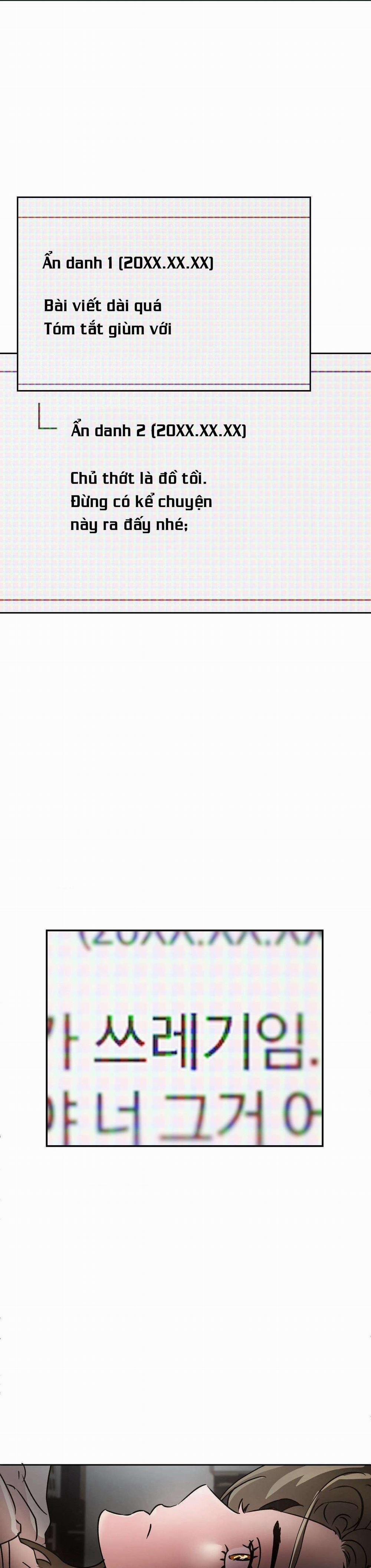 [18+] Tình Yêu Thuần Khiết Rốt Cuộc Là Gì Thế?! 24 trang 0