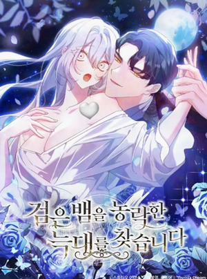 Đọc truyện [18+] Tôi Đang Tìm Con Sói Đã Trêu Đùa Con Rắn Đen