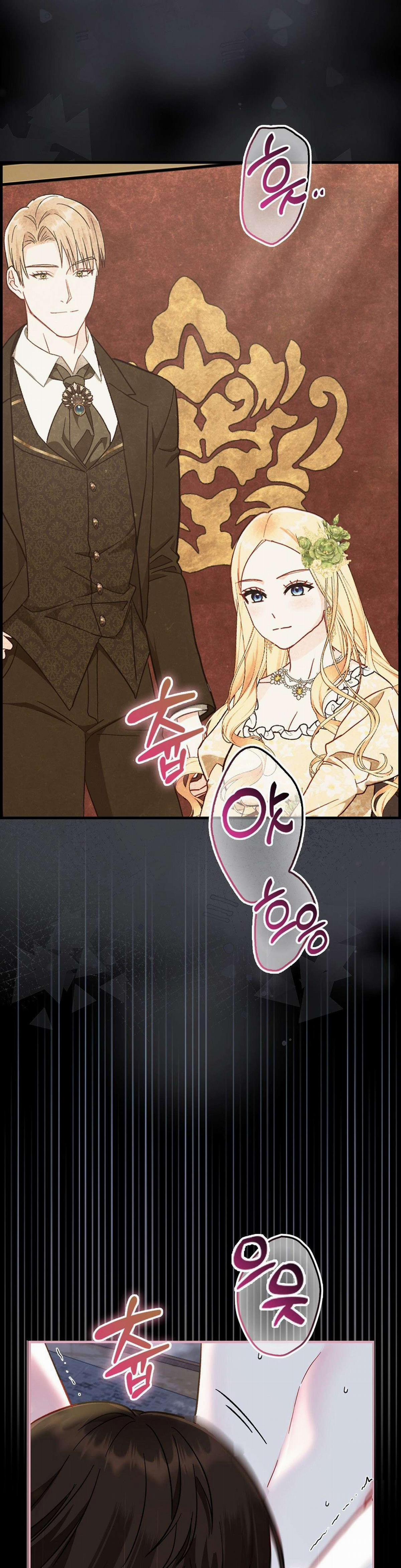 〖18+〗- Trái Cấm Và Tội Lỗi 1 trang 1