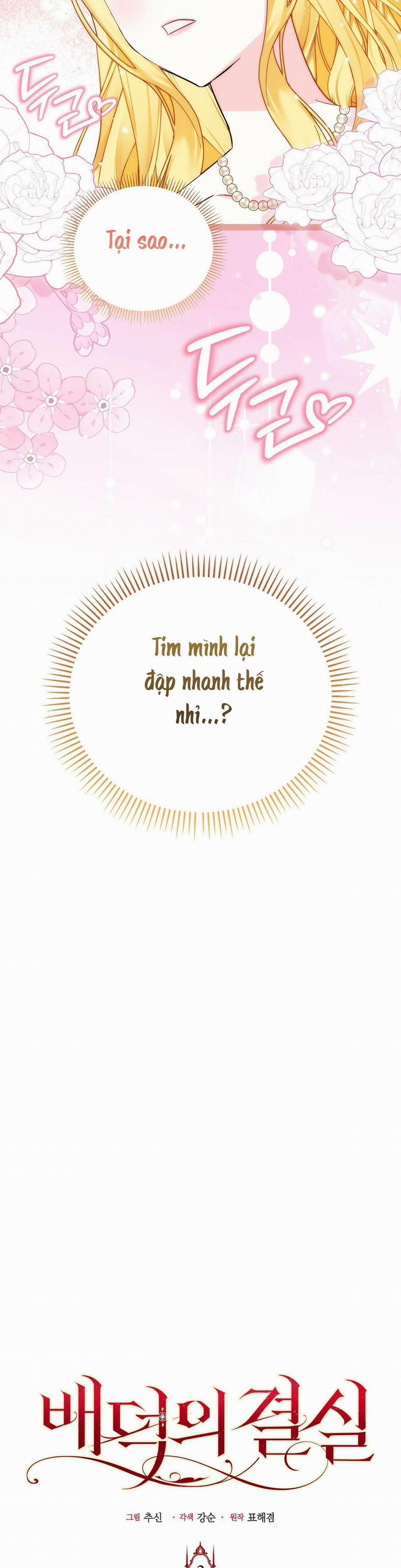 〖18+〗- Trái Cấm Và Tội Lỗi 3 trang 2