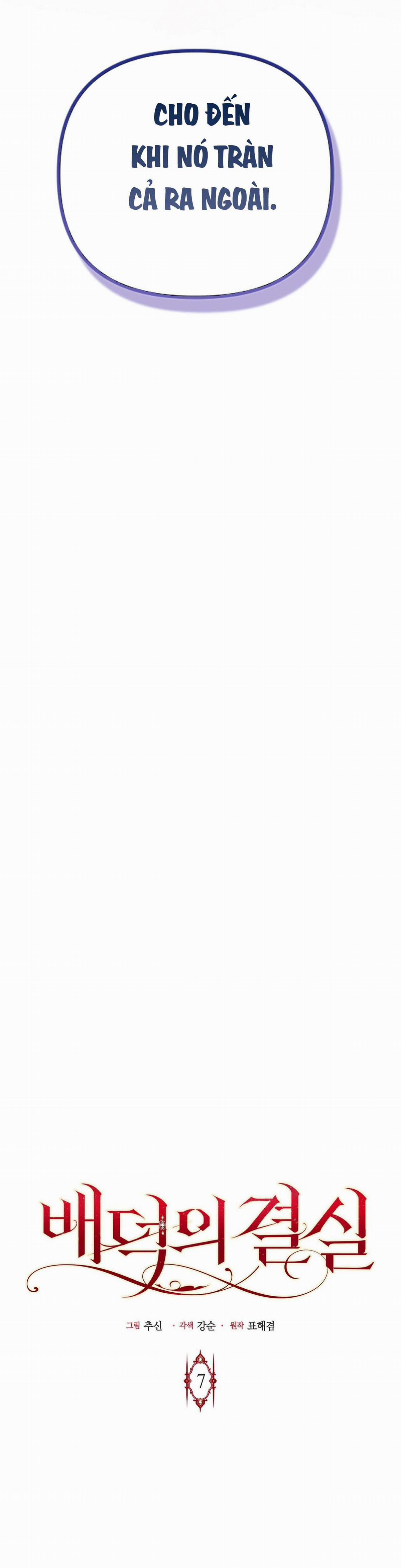 〖18+〗- Trái Cấm Và Tội Lỗi 7 trang 5