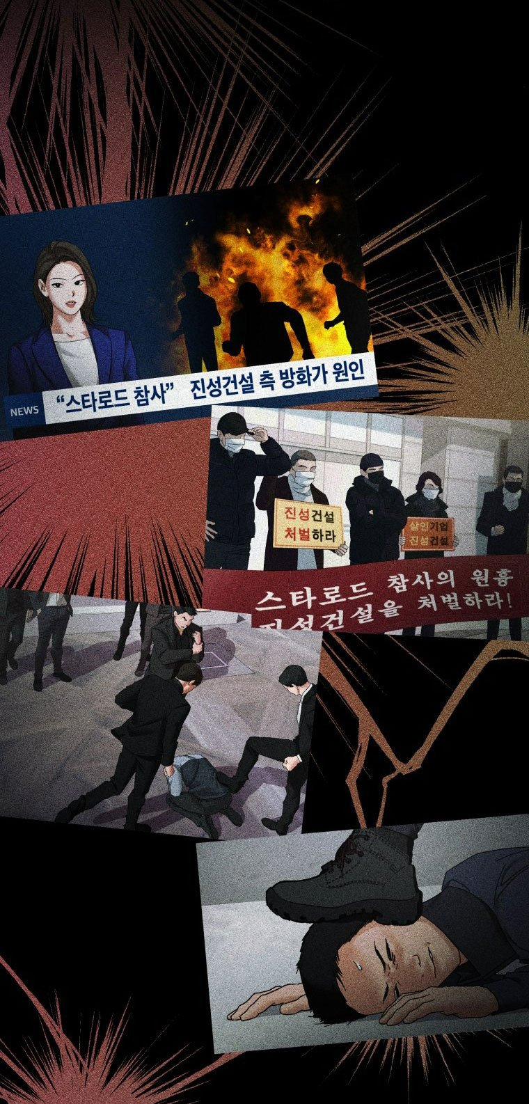 [18+] Trái Tim Của Apollo 68.2 trang 34