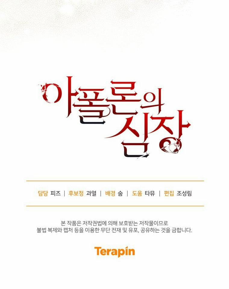 [18+] Trái Tim Của Apollo 70.2 trang 18