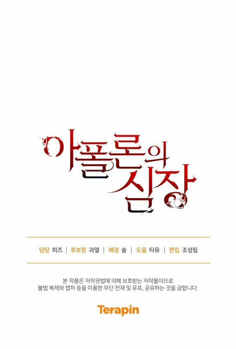 [18+] Trái Tim Của Apollo 71.2 trang 34