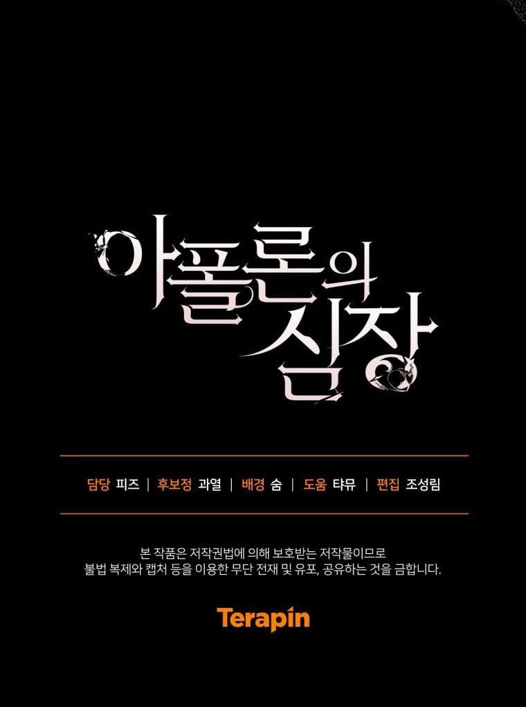 [18+] Trái Tim Của Apollo 72.2 trang 41