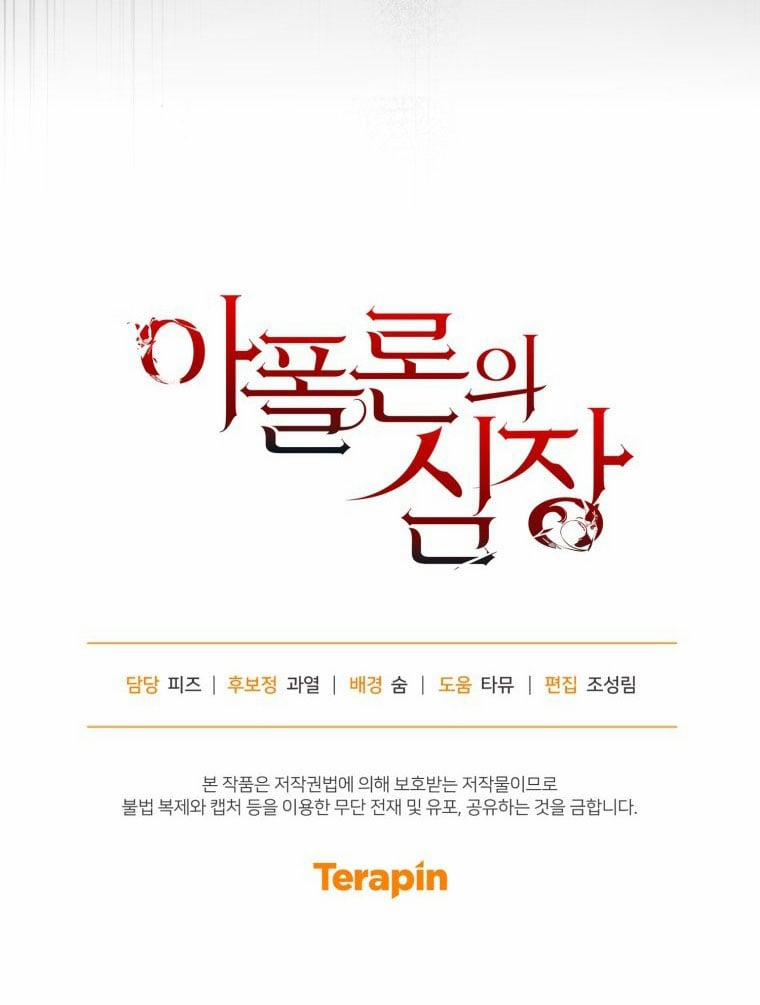 [18+] Trái Tim Của Apollo 74.2 trang 22