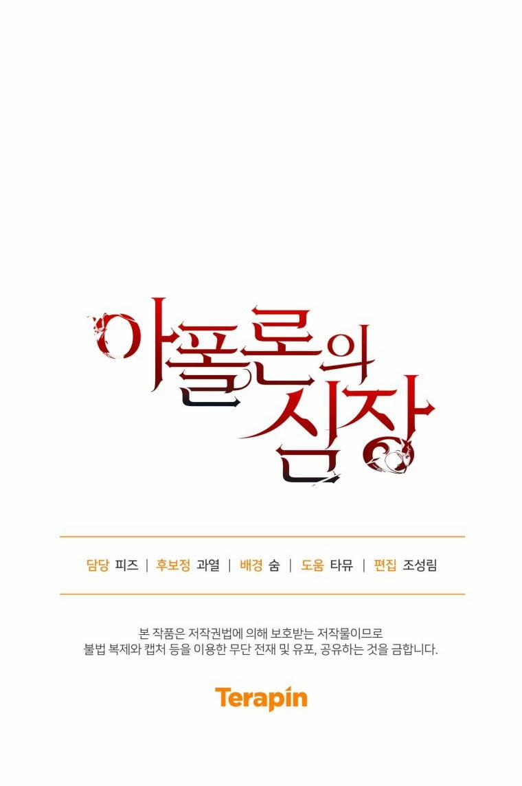 [18+] Trái Tim Của Apollo 76.2 trang 40