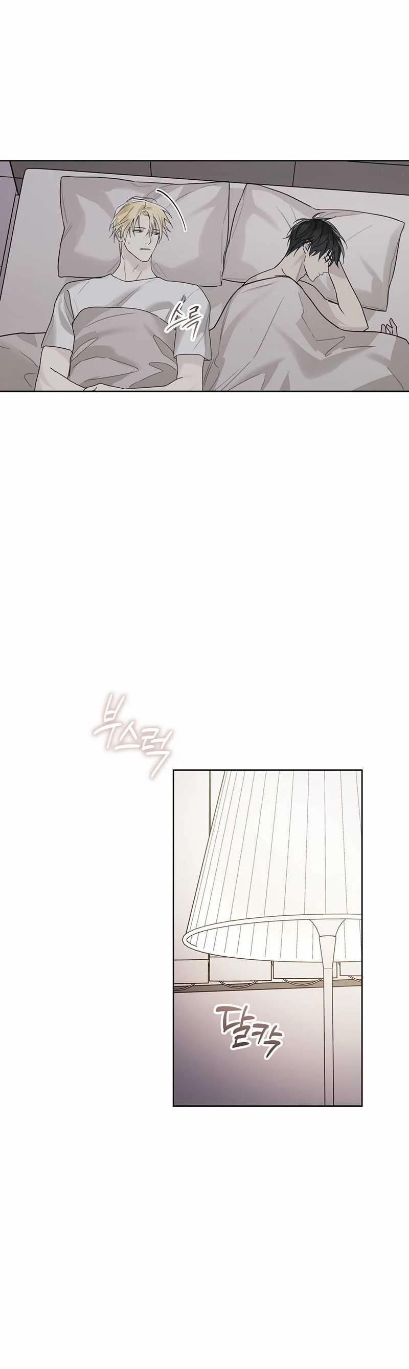 [18+] Trị Liệu Nguy Hiểm 29.2 trang 7