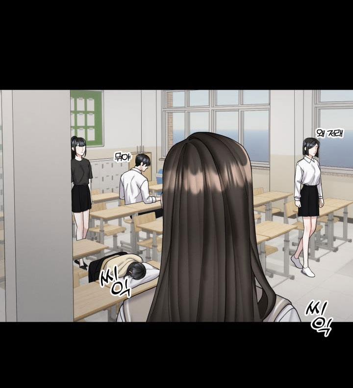 [18+] Trò Chơi Giữa Hai Người 2.1 trang 2