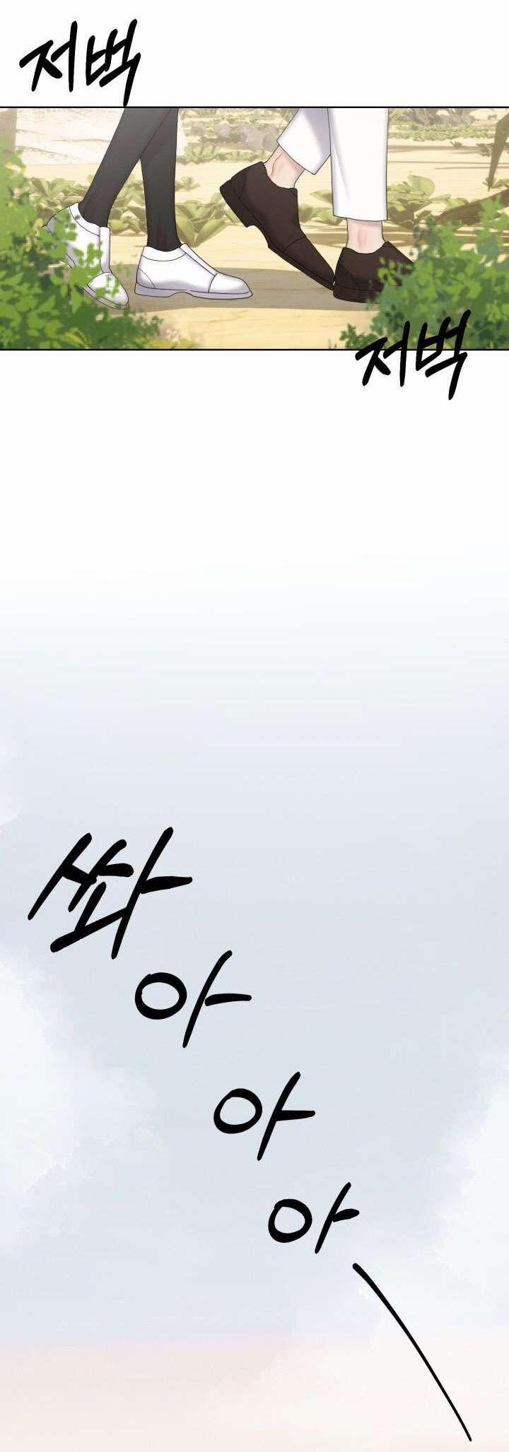 [18+] Trò Chơi Giữa Hai Người 25.1 trang 2