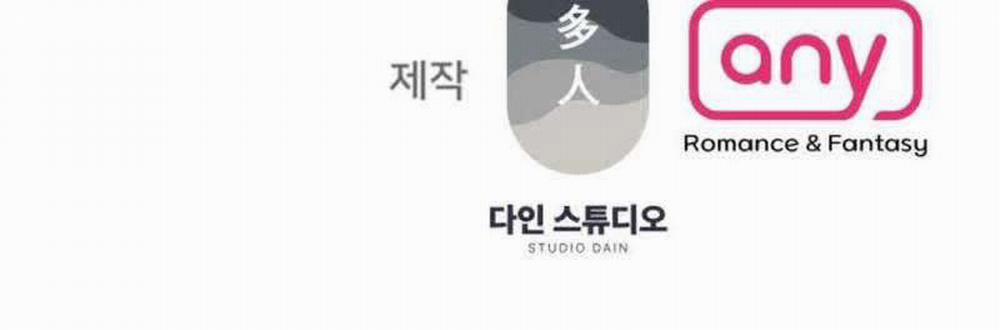 [18+] Trong Lồng 4 trang 47