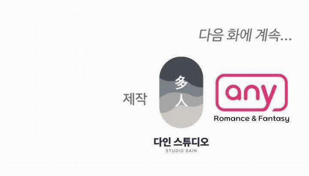 [18+] Trong Lồng 5 trang 22