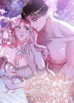 Đọc truyện tranh [18+] Trong Lúc Ngủ Thì Có Con