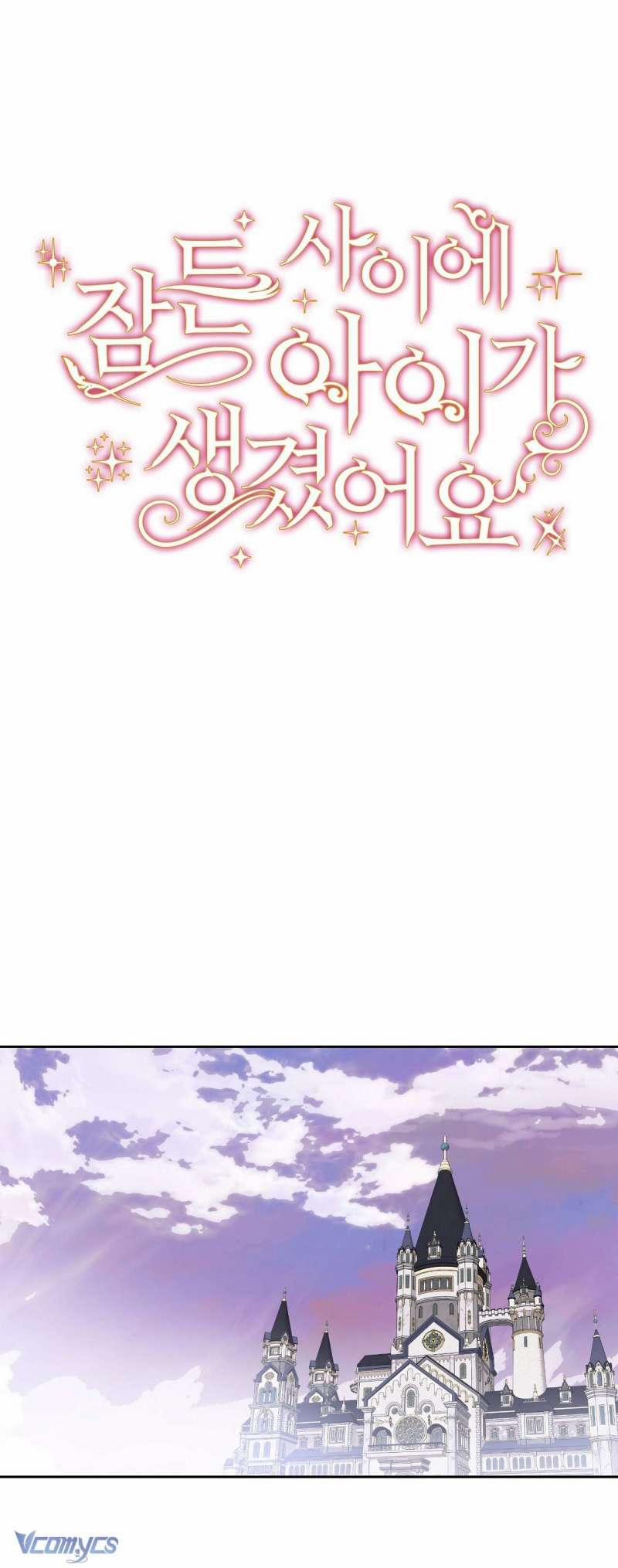 [18+] Trong Lúc Ngủ Thì Có Con 4 trang 25