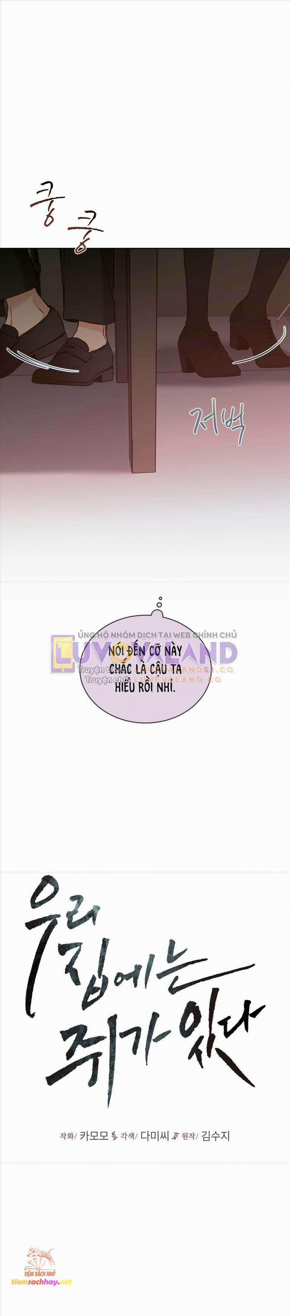 [18+] Trong Nhà Tôi Có Chuột 43 trang 17