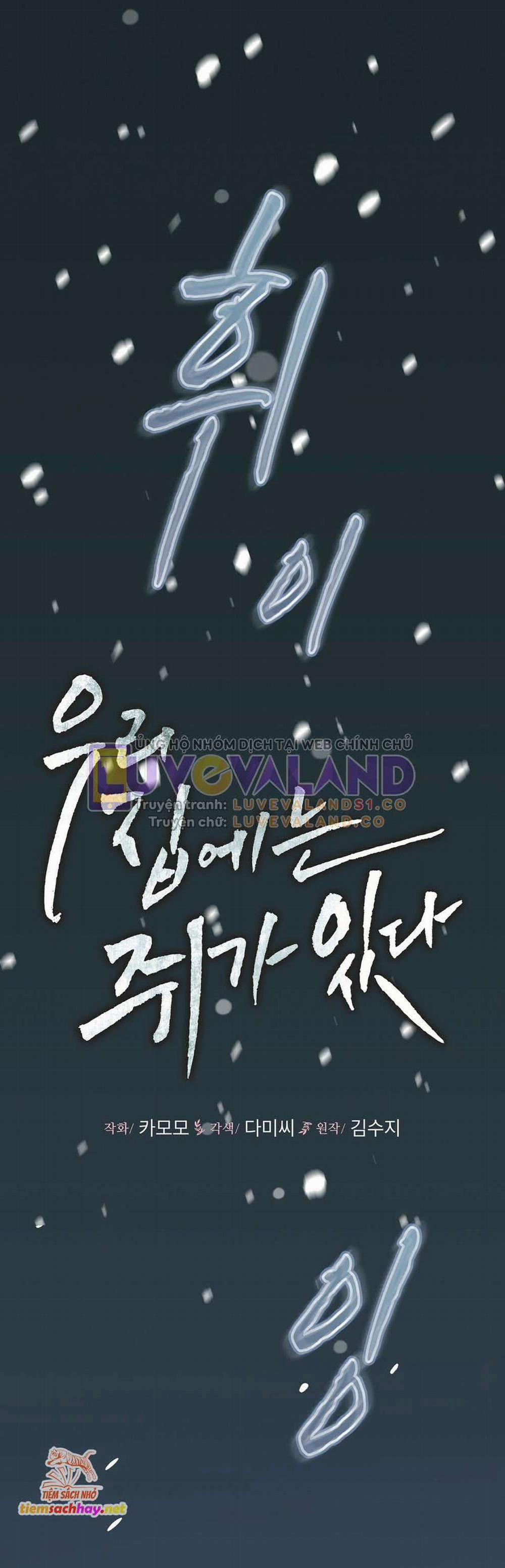 [18+] Trong Nhà Tôi Có Chuột 44 trang 10