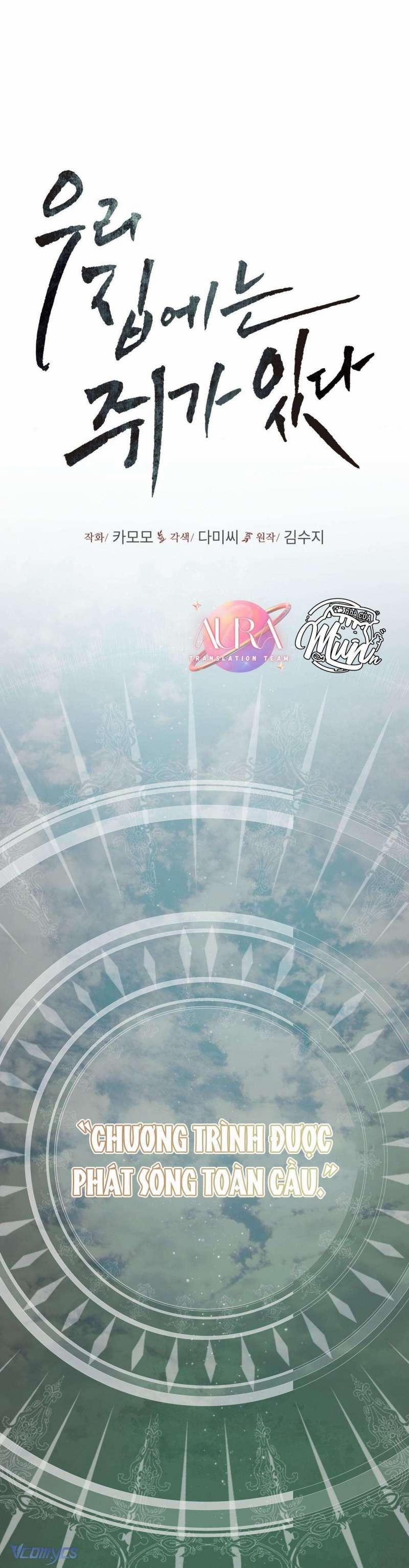 [18+] Trong Nhà Tôi Có Chuột 57 trang 5