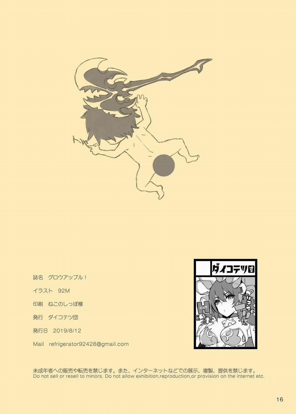 [18+] Trồng Táo! 1 trang 15