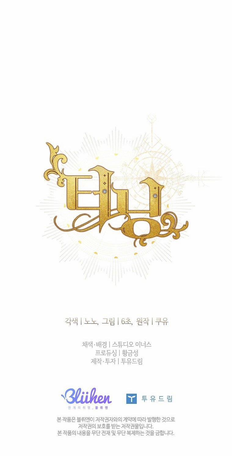 [18+] Turning 17.2 trang 37