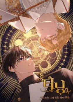 Đọc truyện tranh [18+] Turning