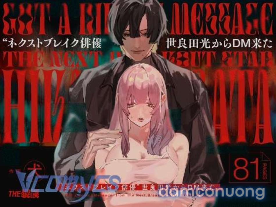 [18+] Tuyển Tập Oneshot Rổn Nước Lì 1.1 trang 1