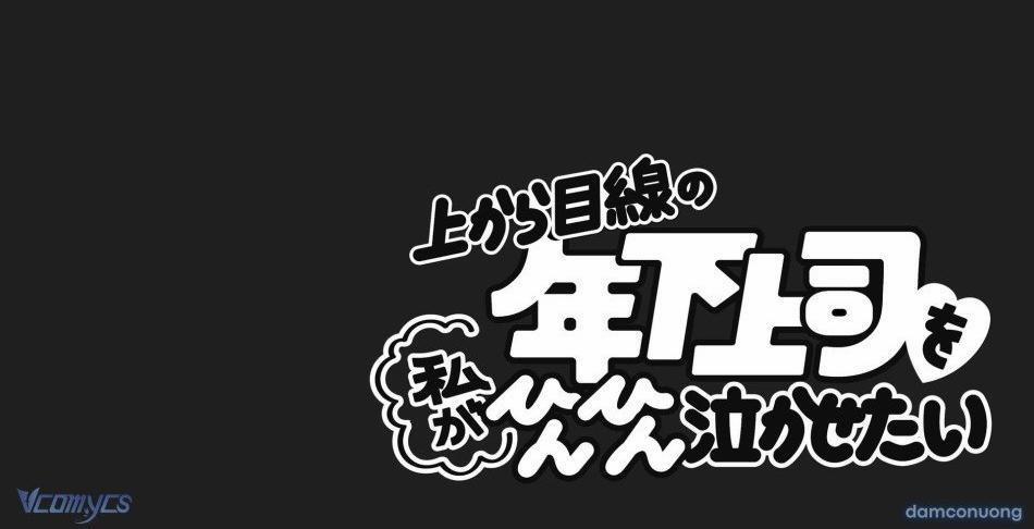 [18+] Tuyển Tập Oneshot Rổn Nước Lì 9 trang 0