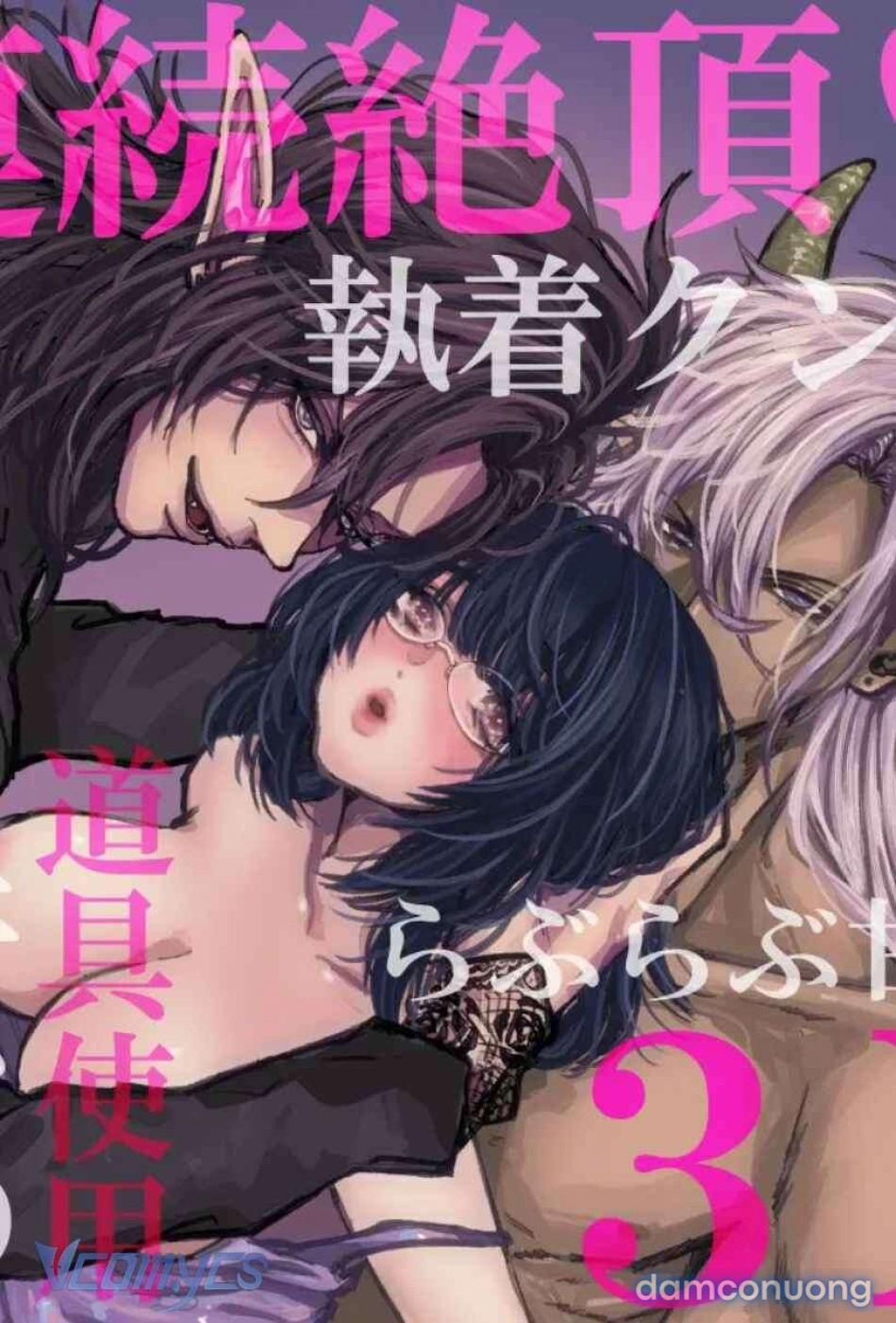 [18+] Tuyển Tập Truyện Ngắn Manga 115.1 trang 4