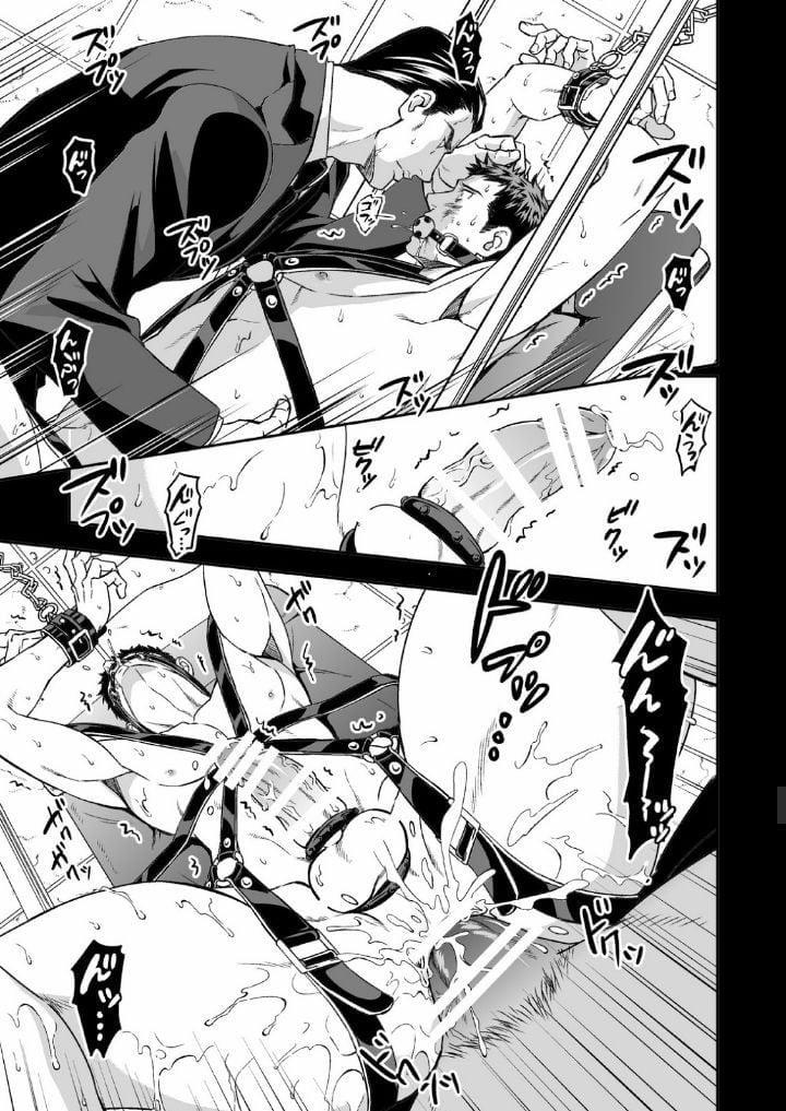 [18+] Underground Garden 1.2 trang 7