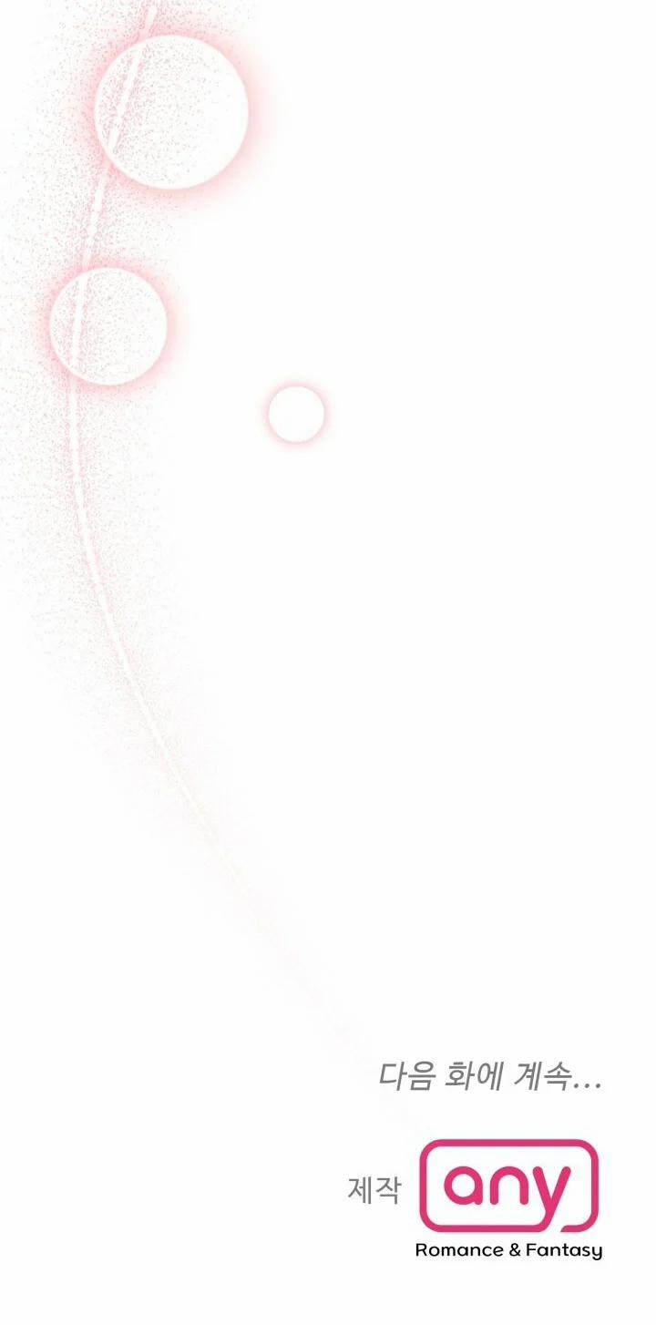 [18+] Ưu Thế Tuyệt Đối 51.2 trang 41