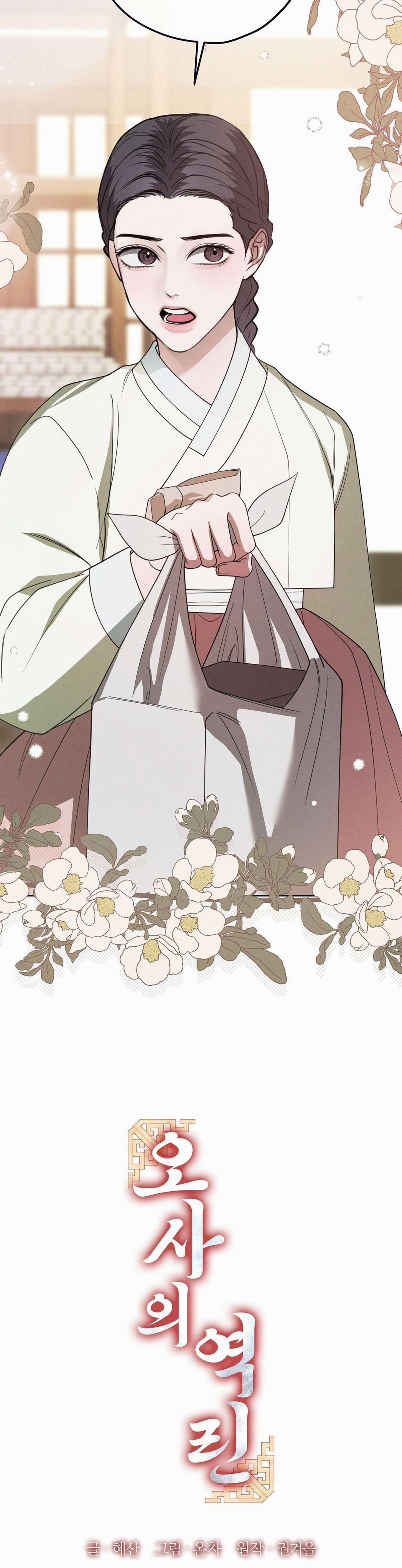 [18+] Vảy Ngược Của Rắn 4 trang 7