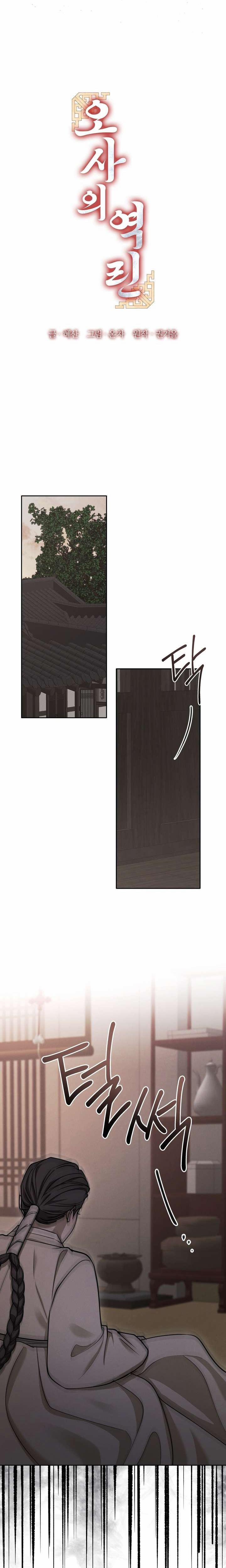 [18+] Vảy Ngược Của Rắn 9 trang 9