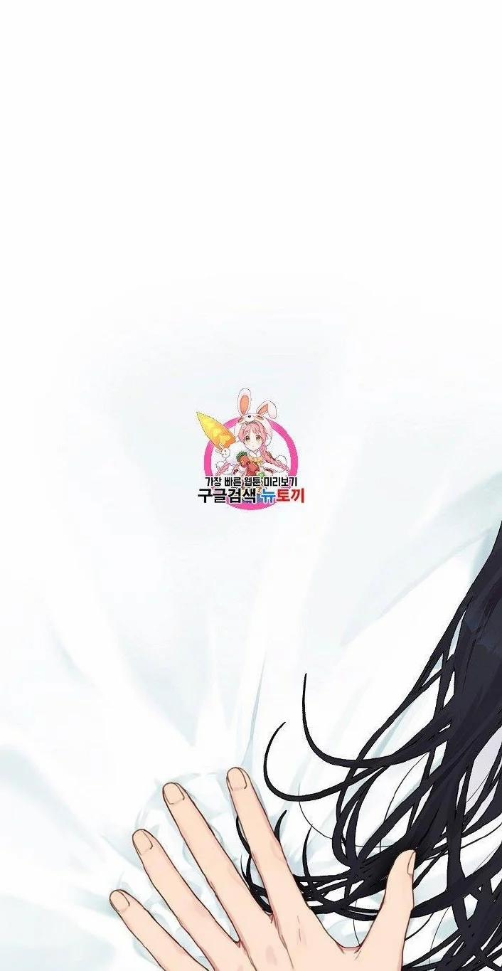 [18+] Về Bên Em 1 trang 1