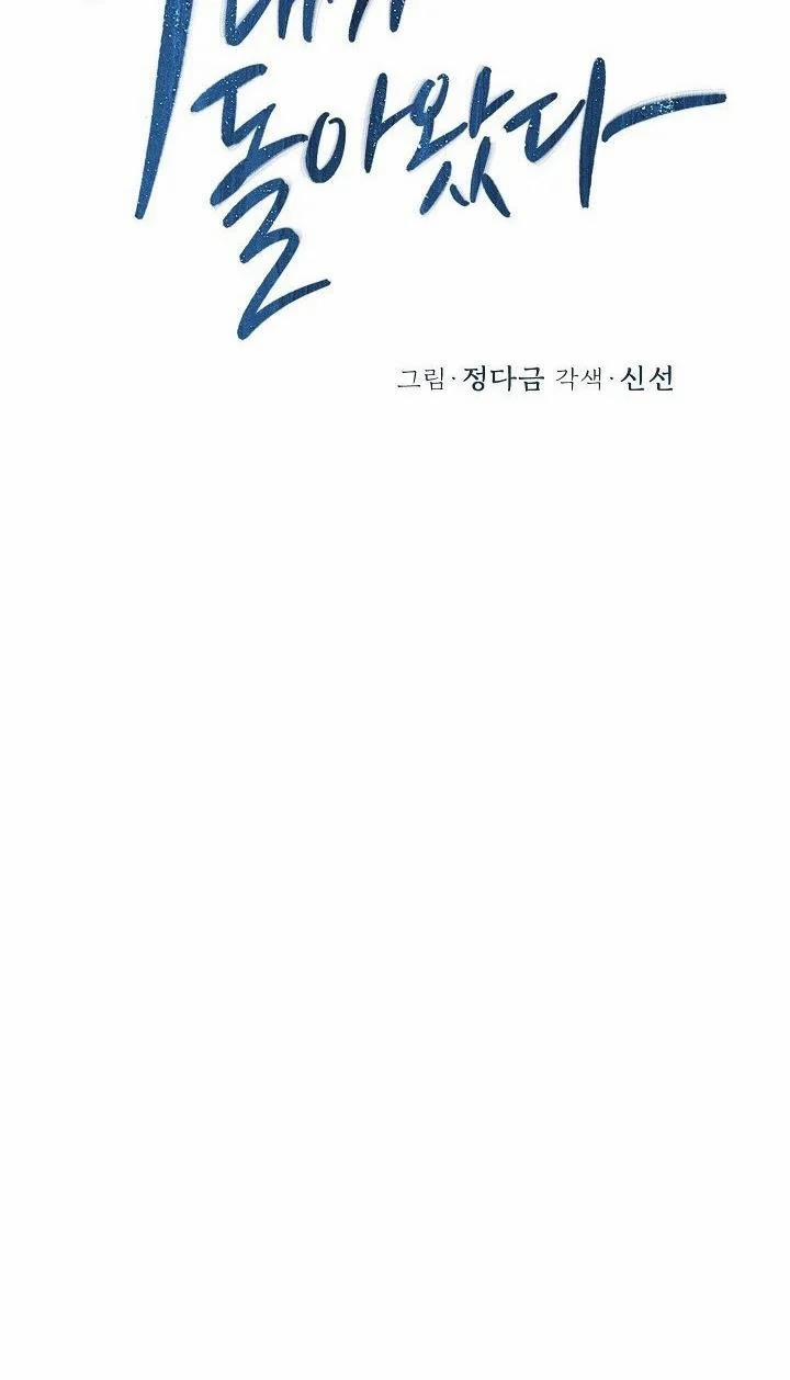 [18+] Về Bên Em 1 trang 29