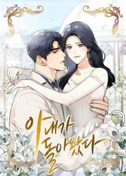 Đọc truyện tranh [18+] Về Bên Em