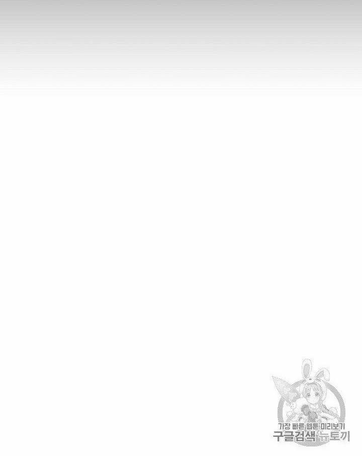 [18+] Về Bên Em 3 trang 39