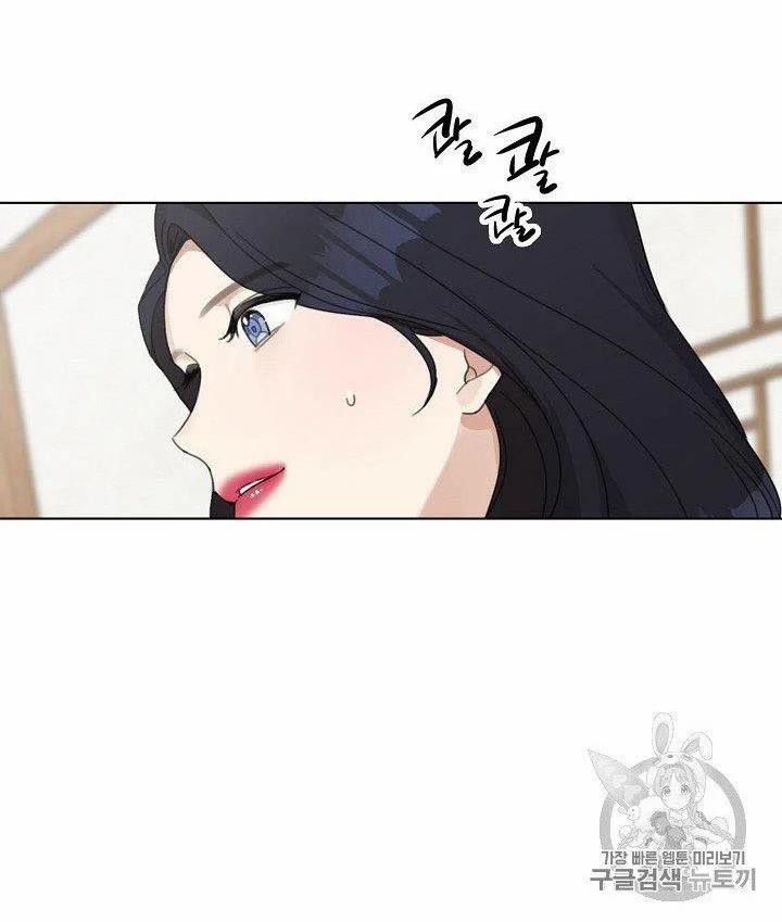 [18+] Về Bên Em 4 trang 39