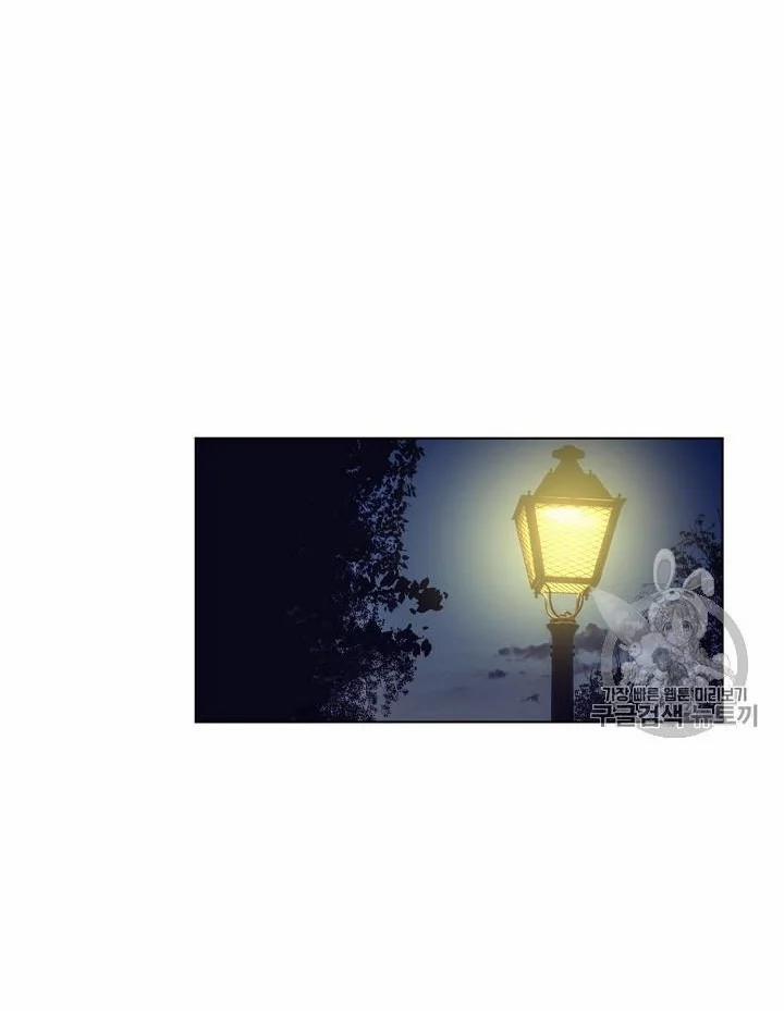 [18+] Về Bên Em 5 trang 12