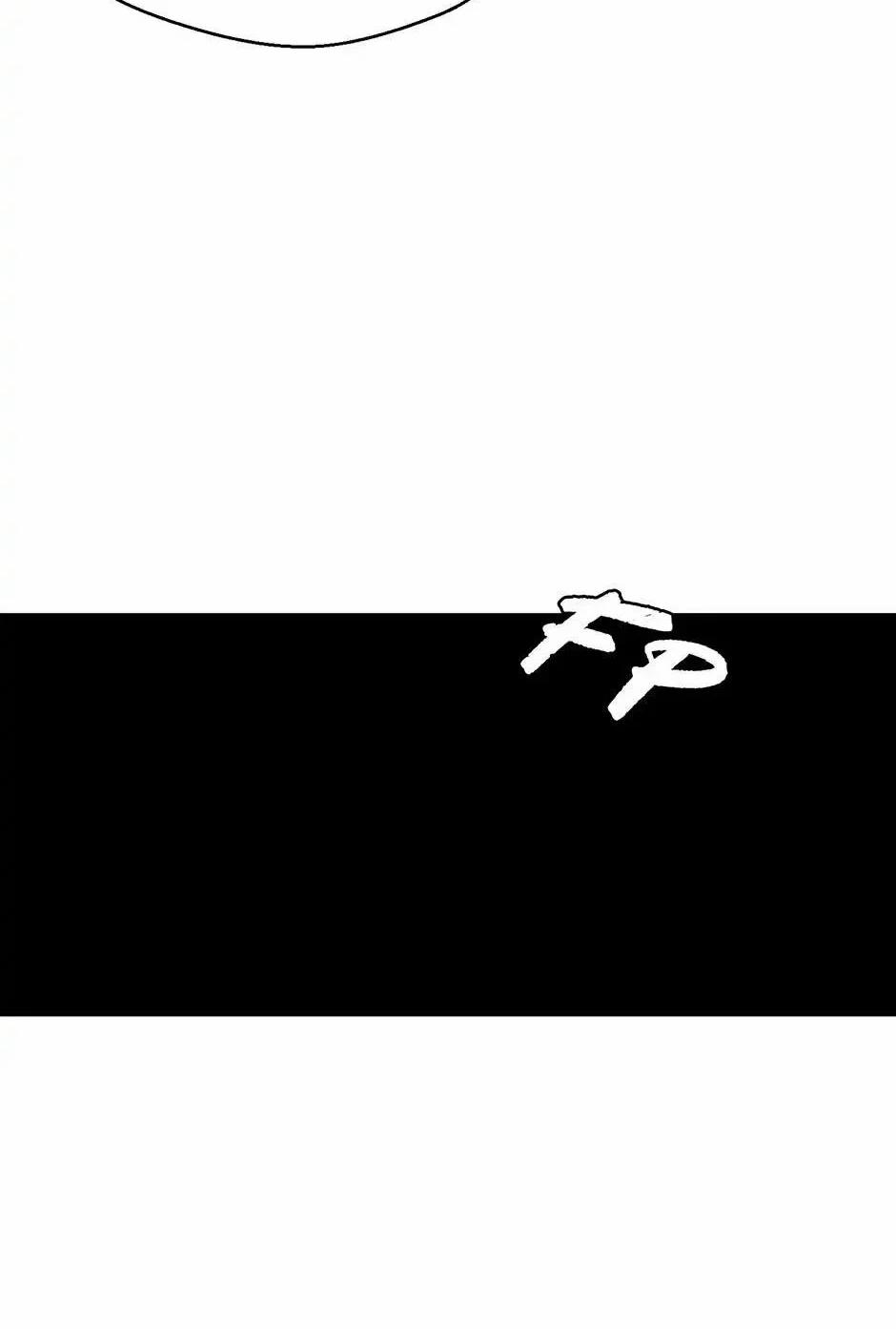 [18+] Về Bên Em 66.1 trang 4