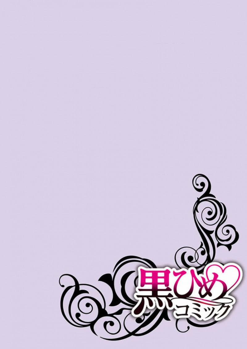 [18+]Vì Cậu Tớ Mới Phải Mang Khẩu Trang Đấy, Chịu Trách Nhiệm Đi 1.5 trang 0