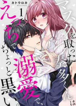 Đọc truyện tranh [18+]Vì Cậu Tớ Mới Phải Mang Khẩu Trang Đấy, Chịu Trách Nhiệm Đi