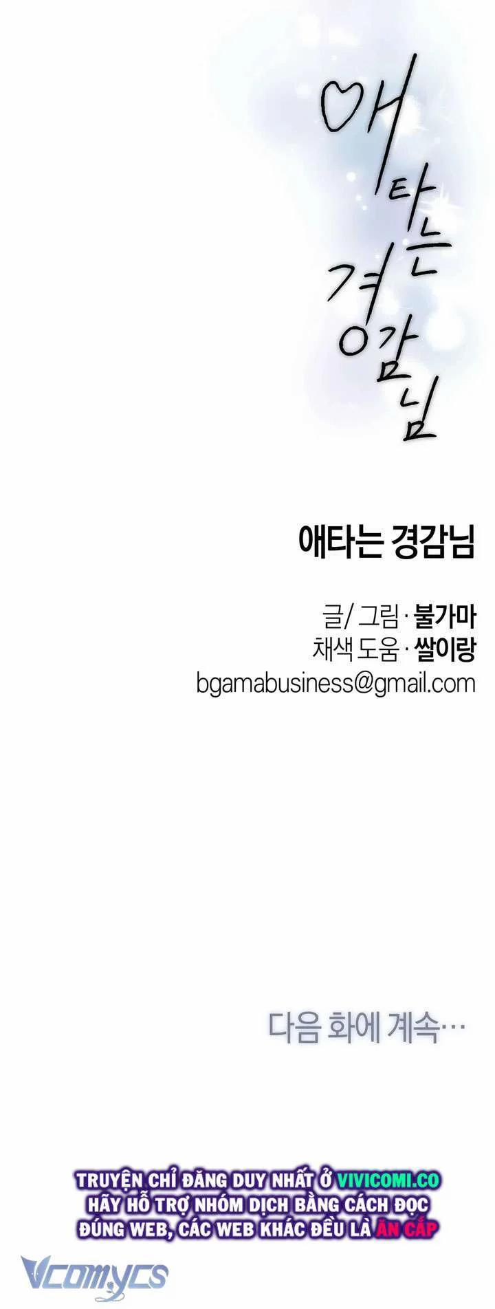 [18+] Viên Cảnh Sát Mà Tôi Ham Muốn 1 trang 60