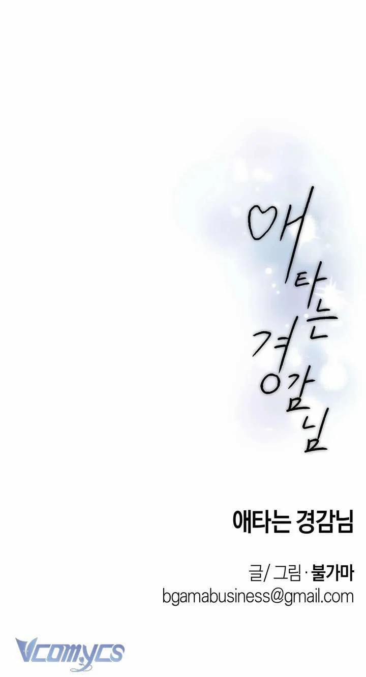 [18+] Viên Cảnh Sát Mà Tôi Ham Muốn 10 trang 57