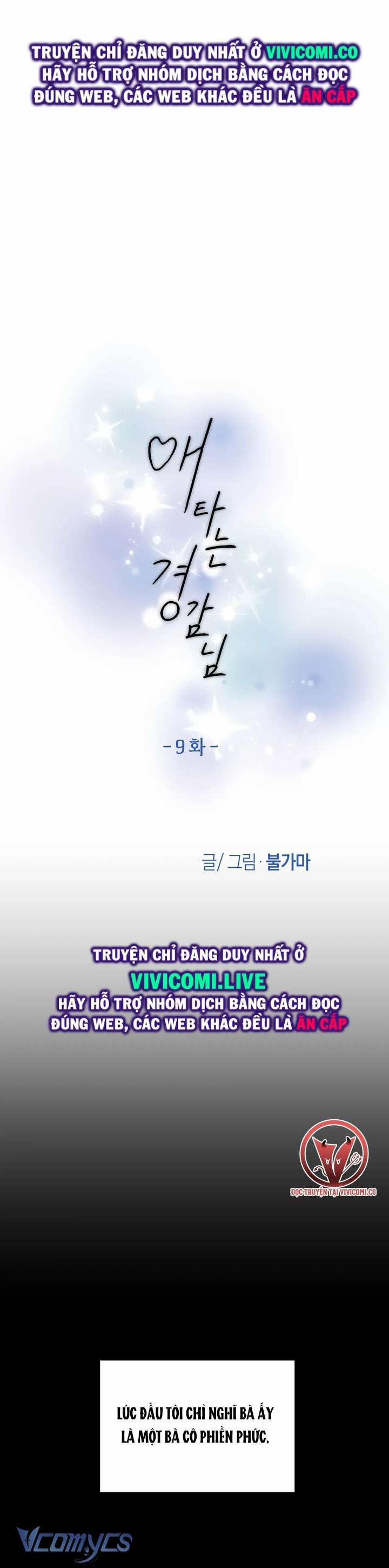 [18+] Viên Cảnh Sát Mà Tôi Ham Muốn 9 trang 1