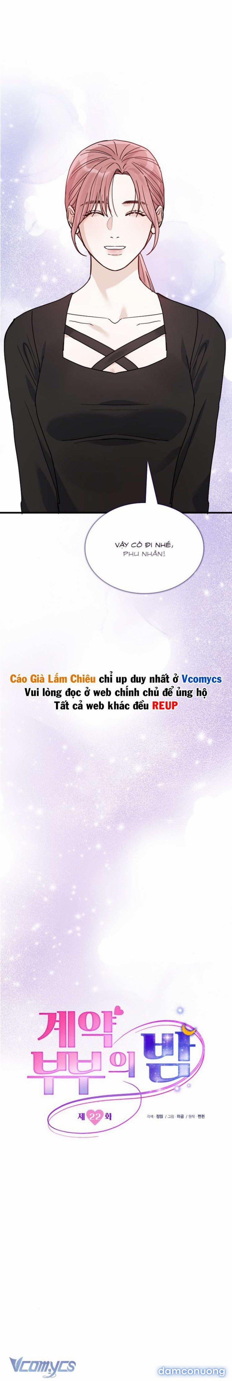 〖18+〗- Vợ Chồng Hợp Đồng 22 trang 6