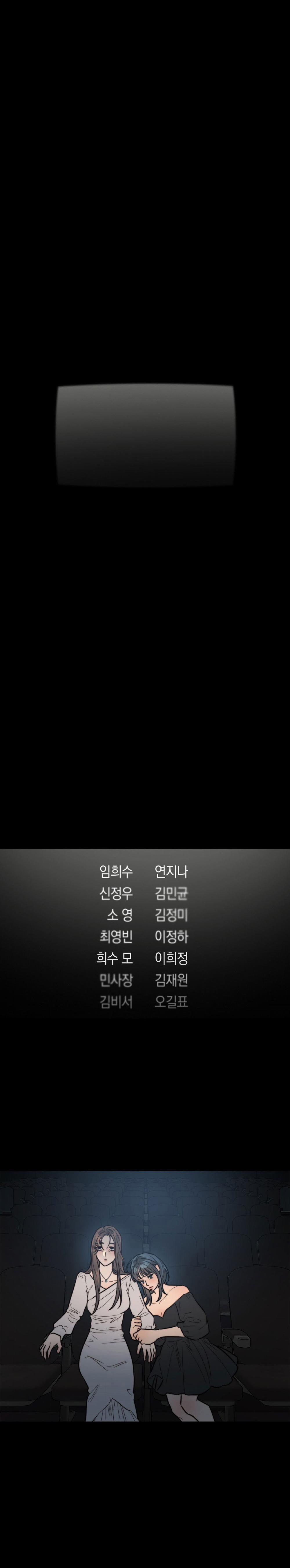 [18+] Vở Kịch Đồi Bại 4.2 trang 15