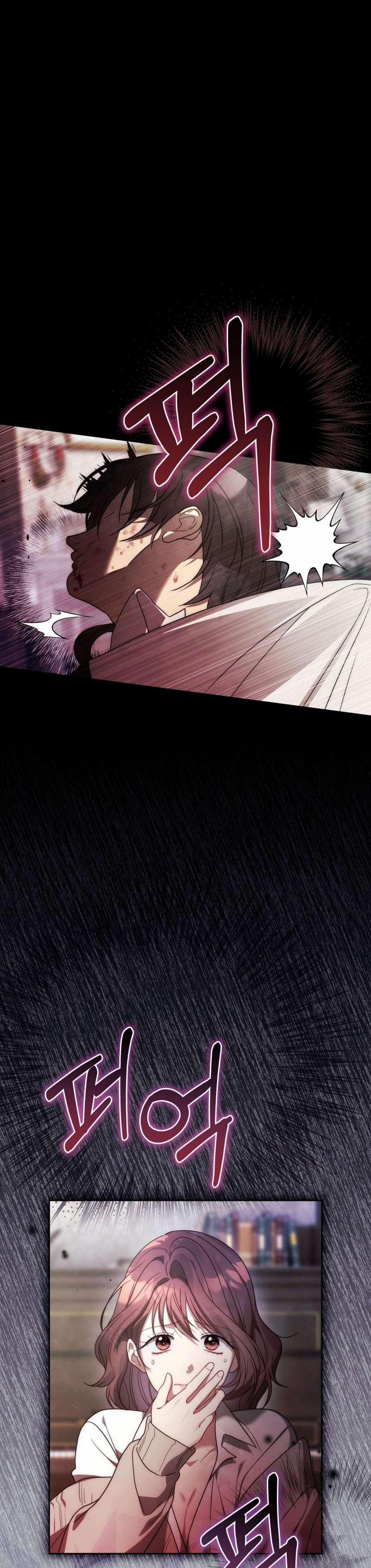 [ 18+ ] Vụ Bê Bối Pháp Lý 24 trang 24