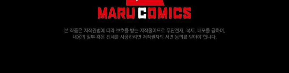 [ 18+ ] Vụ Bê Bối Pháp Lý 3 trang 63